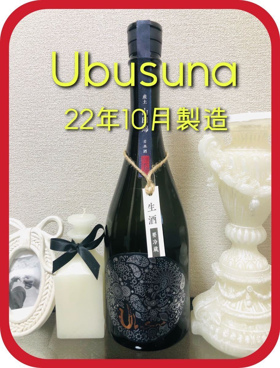  産土 2021 山田錦 2022年10月製造 720ml まとめて取引 送料割安 組み合わせ自由 先着順(東北)｜売買されたオークション情報、yahooの商品情報をアーカイブ公開 - オークファン 東北