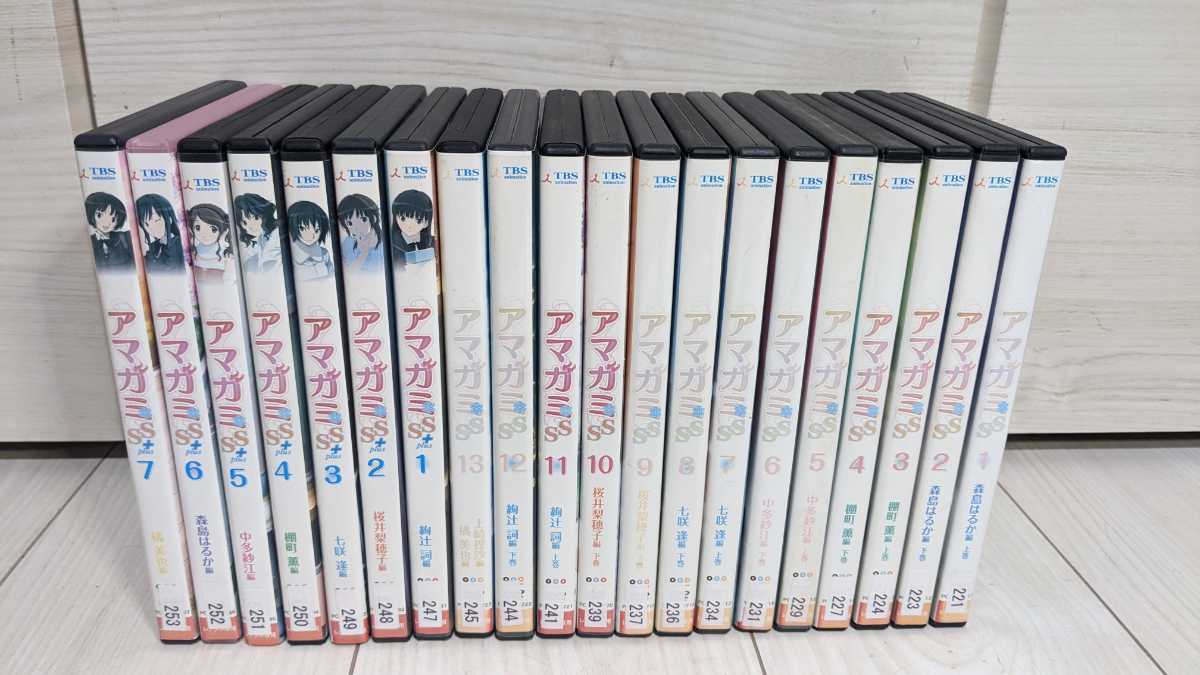 アマガミSS」全13巻＋「アマガミSS+plus」全7巻 計20巻
