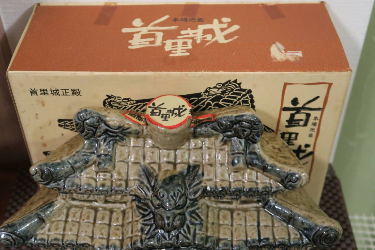 琉球 沖縄 本場泡盛 首里城復元記念 大平 首里城 30年古