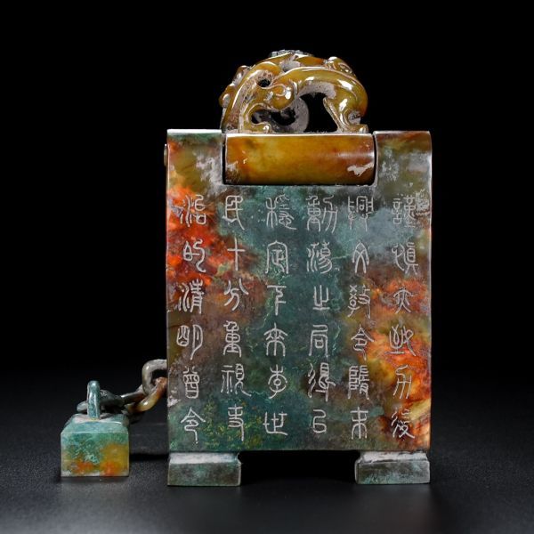 和田玉 高古玉彫 賞物 擺件 中国古 魑龍紋劍飾仁