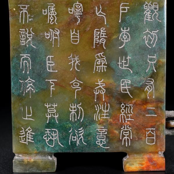 館蔵珍品時代物 和田玉 高古玉彫 銘文魑龍盒印【仁】極細工 手彫り