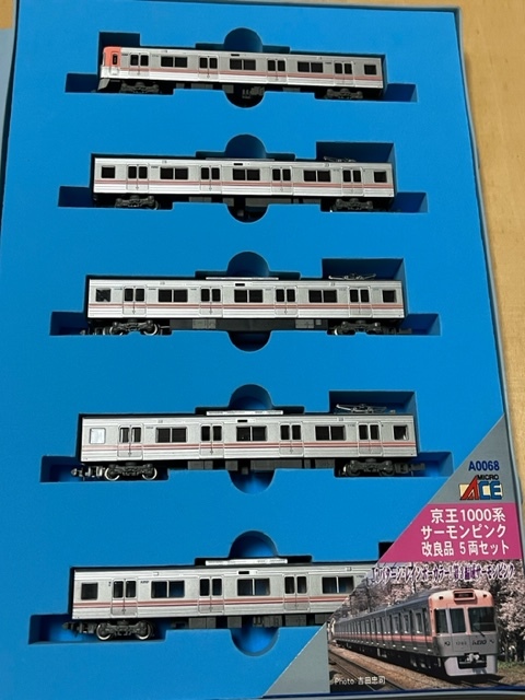 マイクロエース A-0068 京王1000系 サーモンピンク 改良品 5両セット N