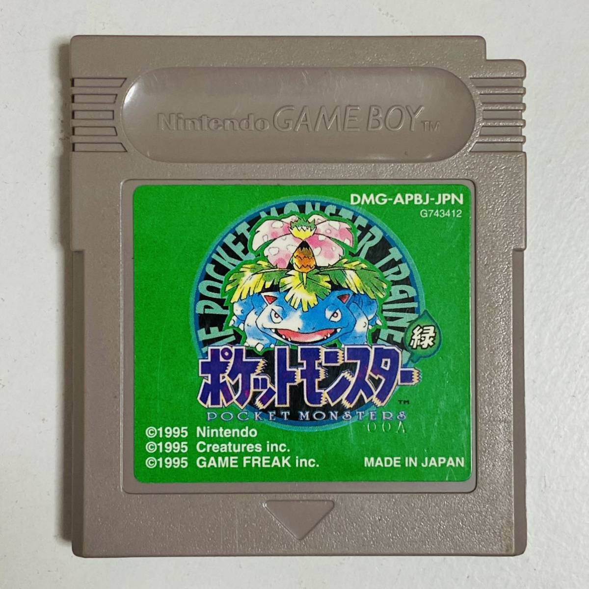 現状品】Nintendo 任天堂 ポケットモンスター 赤 緑 ソフト セット
