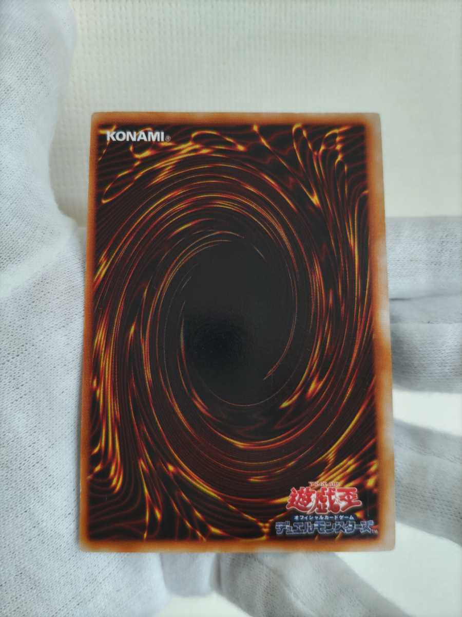 No.1185 遊戯王 美品 初期 ホーリーエルフ スーパーレア No.1185