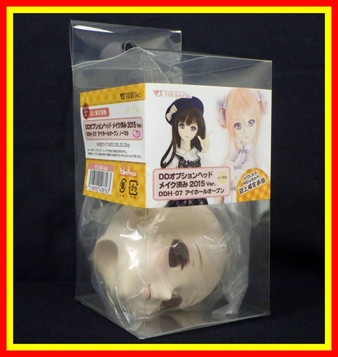 人気定番，得価 李3521 保管品 ボークス DD オプションヘッド メイク済み 2015Ver. ノーマル DDH-07 アイホールオープン ドルフィードリーム(パーツ)｜売買されたオークション情報、yahooの商品情報をアーカイブ公 パーツ