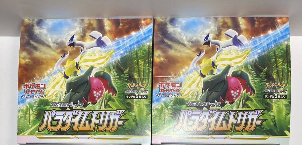 sB124o [限定] 旧裏面 ポケカ チコリータ ヒノアラシ ワニノコ