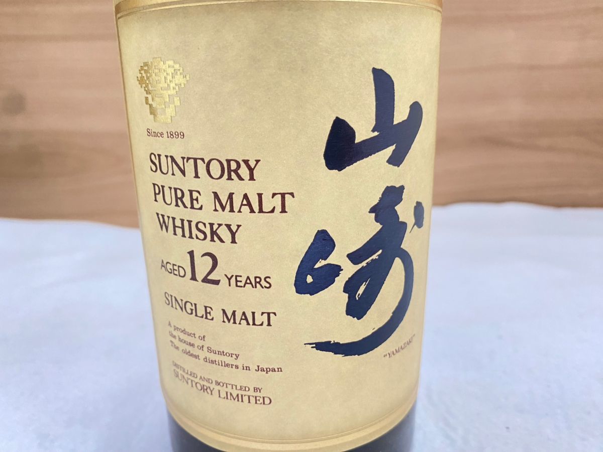 I001-O34-22 SUNTORY サントリー 山崎 12年 ピュアモルト PURE MALT