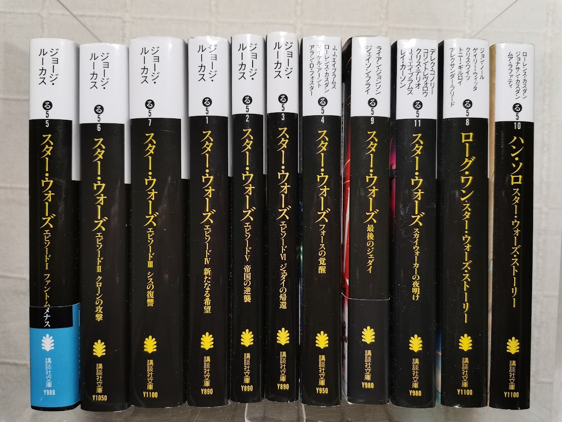 スター・ウォーズ シリーズ全9部作セット