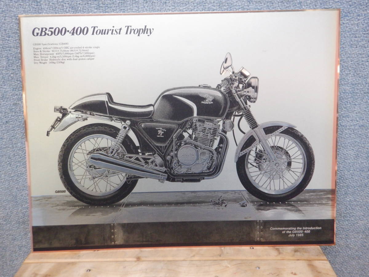 HONDA GB500・400 メタルフォト 1985年 GB400⁄500の現代バイク