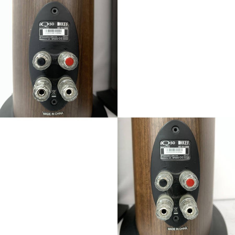 KEF iQ50 トールボーイ型 3Way スピーカー ネットカバー付き 2台◇現状 