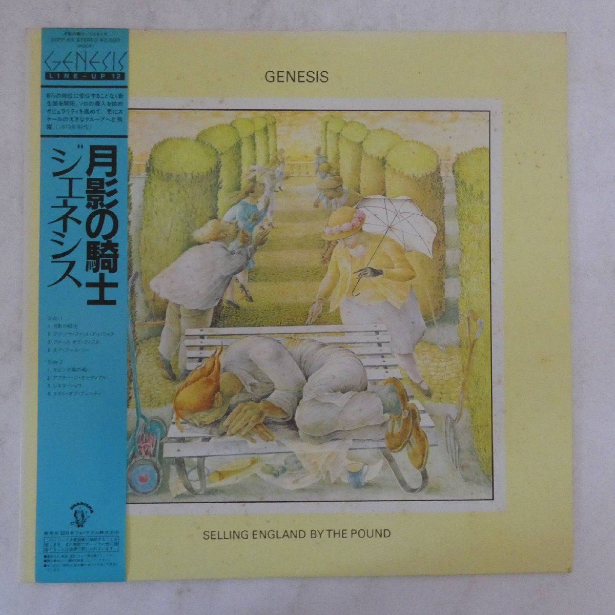 SALE，定番 46002718; 帯付 Genesis / Selling England By The Pound 月影の騎士(Genesis)｜売買されたオークション情報、yahooの商品情報をアーカイブ公開 - オークファン G