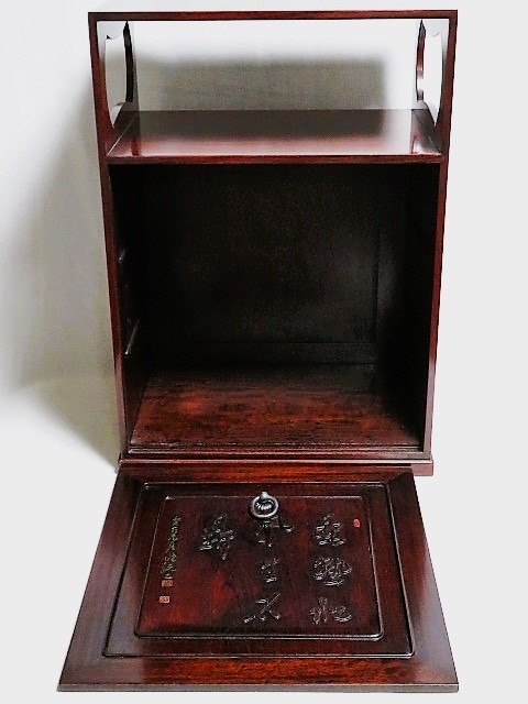 煎茶道具 器局 器局棚 虎目器局棚 流大徳寺大嶺