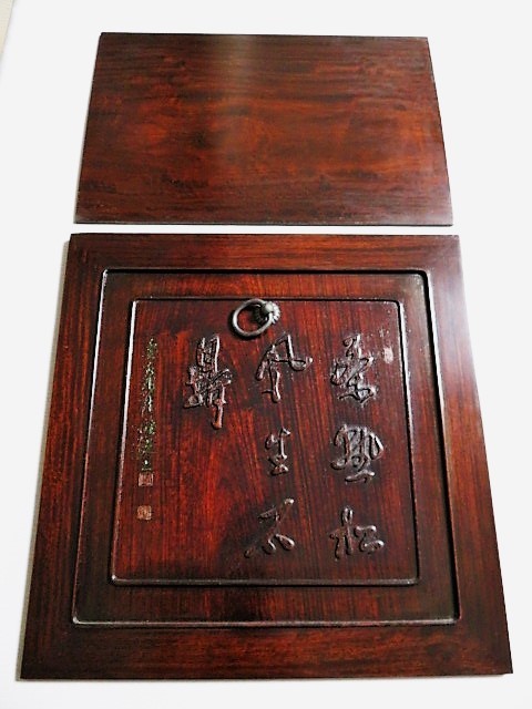 煎茶道具 器局 器局棚 虎目器局棚 流大徳寺大嶺