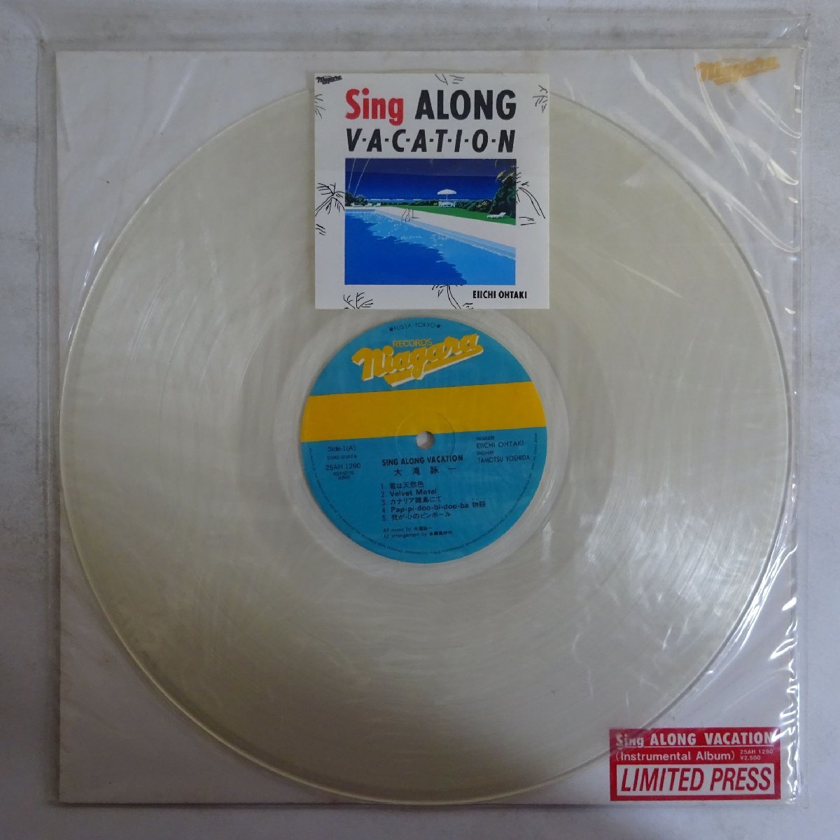 品質保証，定番 14011060; 美盤/和モノ/限定盤/Clear Vinyl 大瀧詠一 Eiichi Ohtaki / Sing Along Vacation(大滝詠一（ナイアガラ）)｜売買されたオークション情報、yahooの商品情報をアーカイブ公開 - オークファン あ行