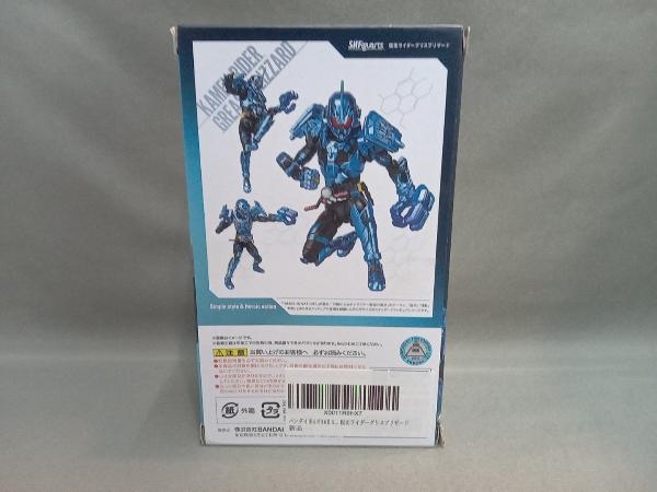 バンダイS.H.Figuarts 仮面ライダービルド 仮面ライダーグリス
