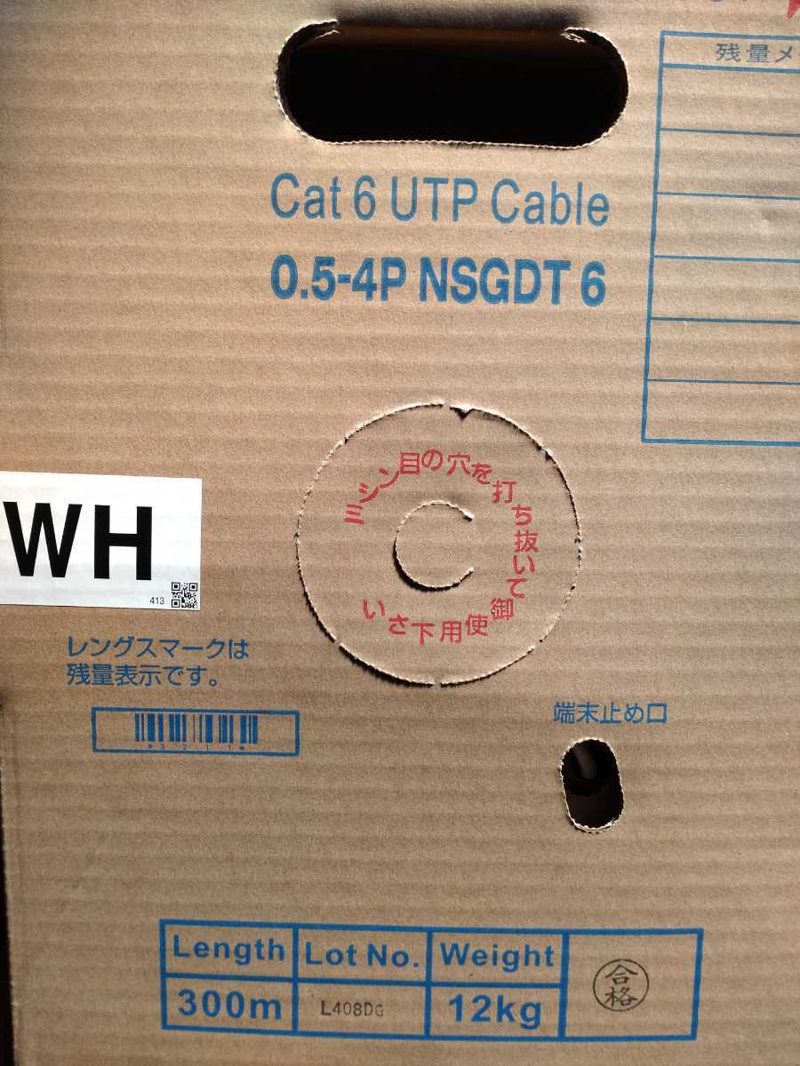 Cat6 日本製線 株 0.5-4P NSGDT6 UTPケーブル WH 300m(5m以上)|売買されたオークション情報、yahooの商品 ...