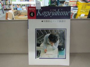 東京楽譜出版社の値段と価格推移は 146件の売買情報を集計した東京楽譜出版社の価格や価値の推移データを公開