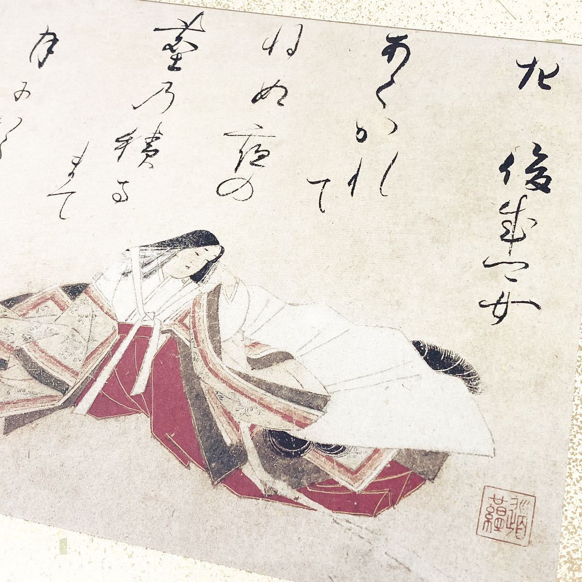 岩佐又兵衛 若宮三十六歌仙絵 浮世絵 画集 古画 alpひ1102(画集)｜売買 