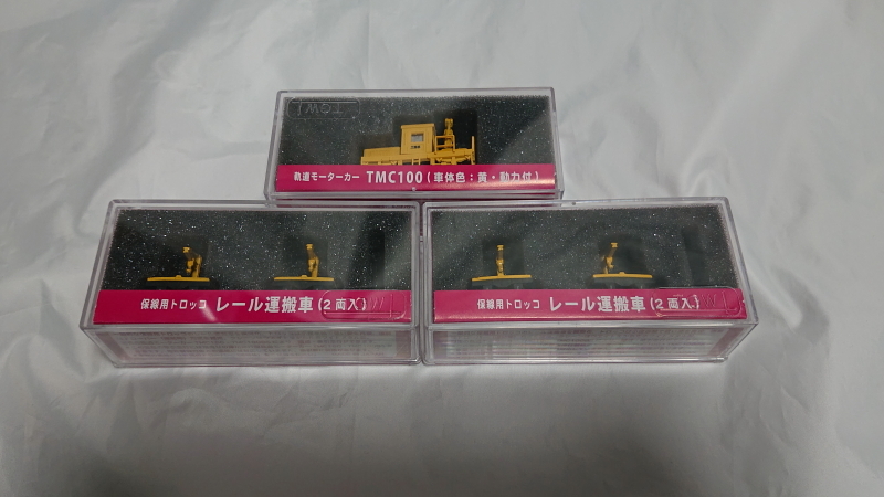 津川洋行　軌道モーターカー　TMC100　黄色　14013　　保線用トロッコ　レール運搬車　14015 津川洋行 軌道モーターカー 0 鉄道模型｜ホビーサーチ 津川洋行14013 1
