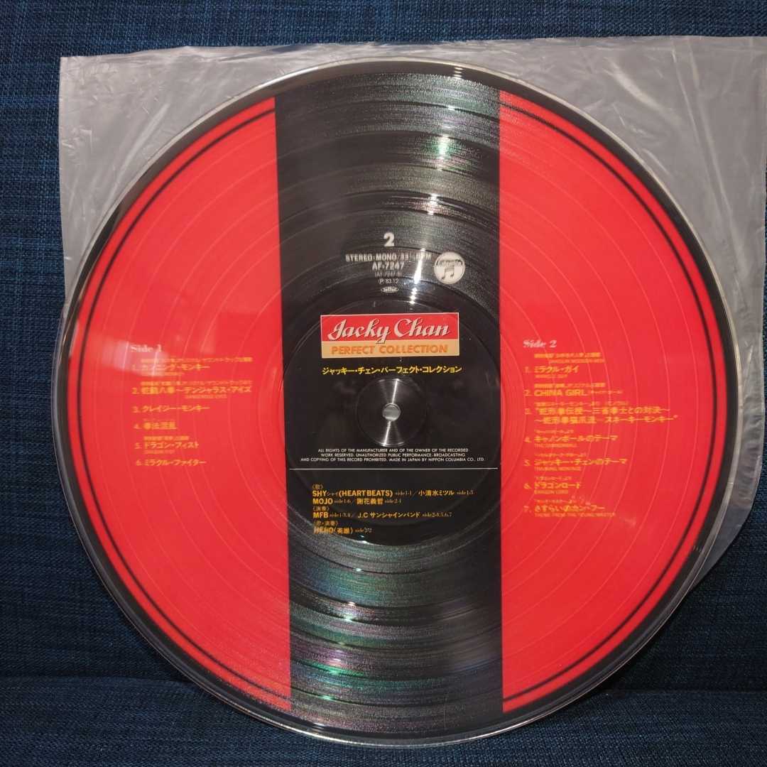 レコード LP ジャッキー チェン パーフェクト コレクション ピクチャー