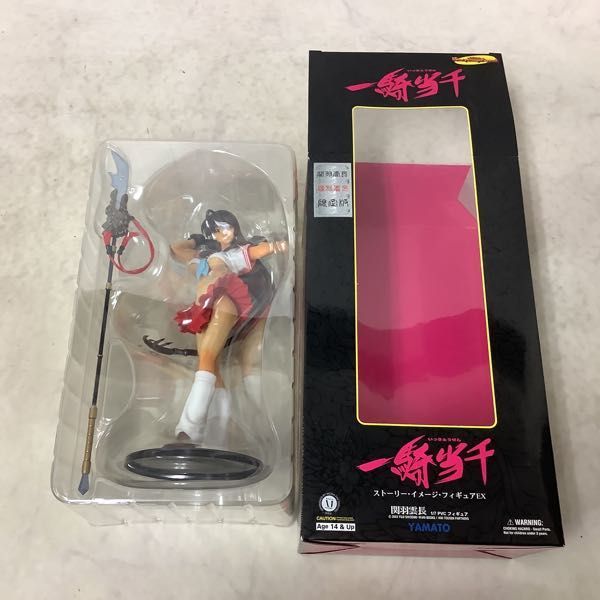 1円〜 ヤマト 1/7 ストーリー・イメージ・フィギュアEX 一騎当千 関羽 