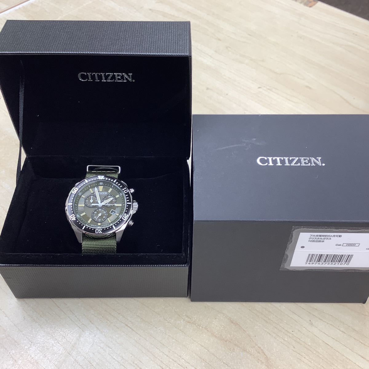 美品 シチズン エコドライブ チタン H500-S024641 ② CITIZEN エコドライブ H500 腕時計 CITIZEN シチズン 腕時計 エコ