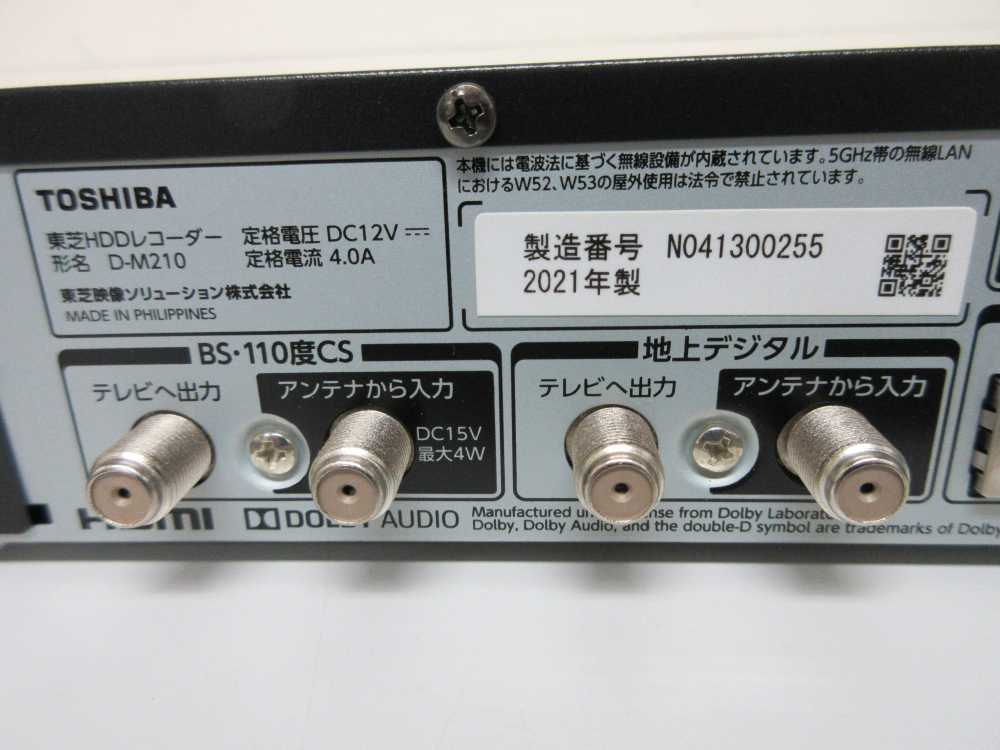 430 東芝D-M210タイムシフトマシン 2TB 2021年製 中古〔中古品〕