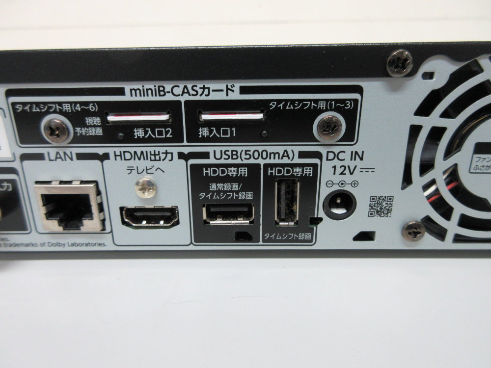 430 東芝D-M210タイムシフトマシン 2TB 2021年製 中古〔中古品〕