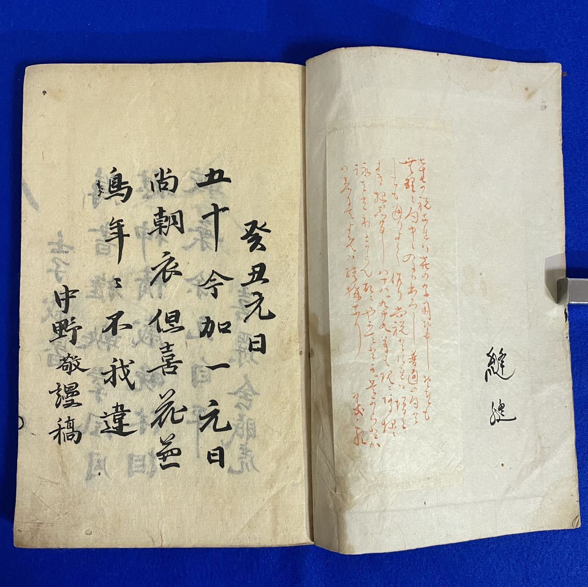 豊富な，最新作 明治期 俳句 俳諧 木版画 浮世絵 絵入り 和歌集 詩集 句合 222歌 和書 和本 古書 古文書(和書)｜売買されたオークション情報、yahooの商品情報をアーカイブ公開 - オークファン 和書