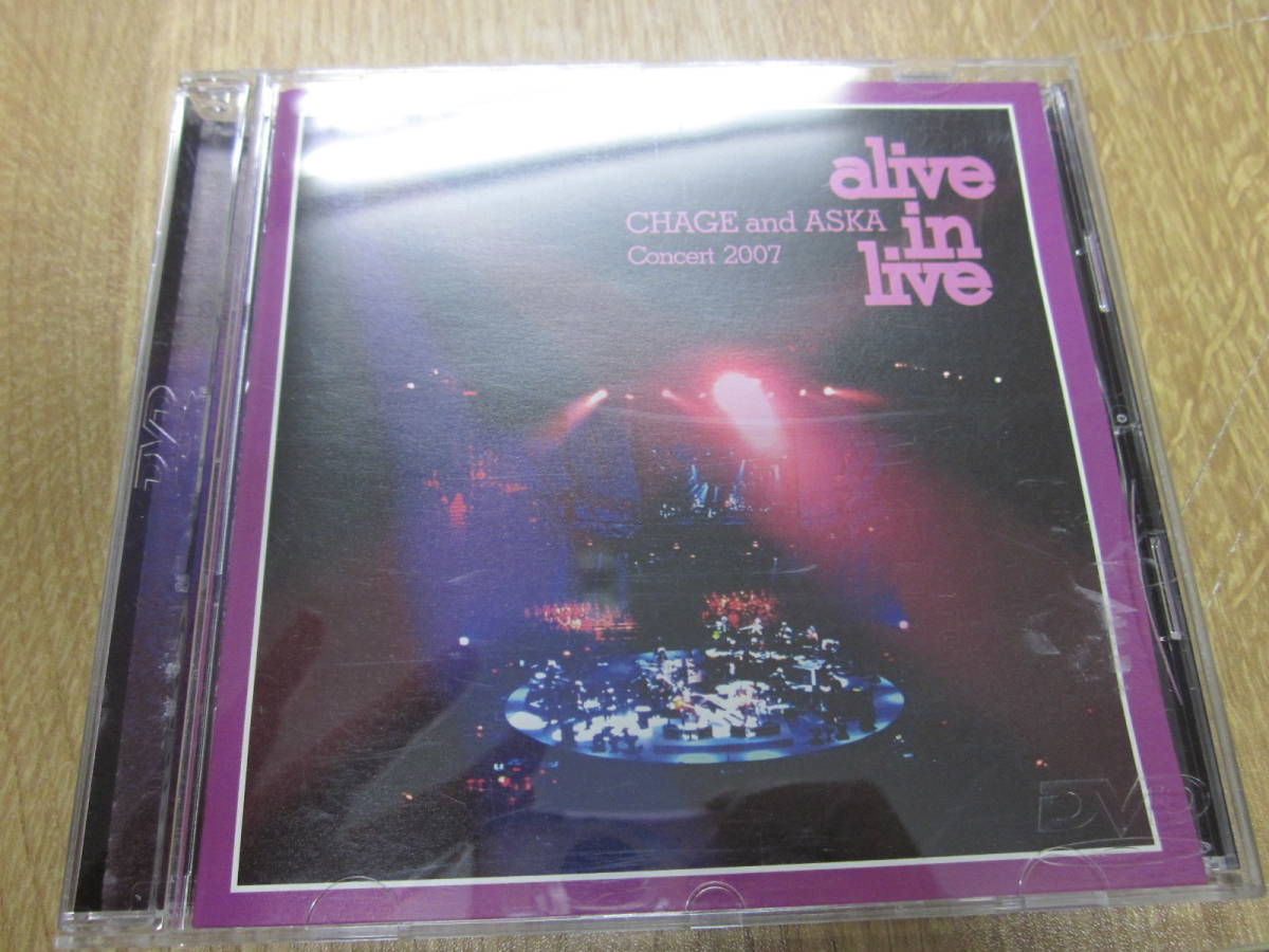 and ASKA CHAGE DVD LIVE CONCERT 25th Anniversary チャゲ&飛鳥