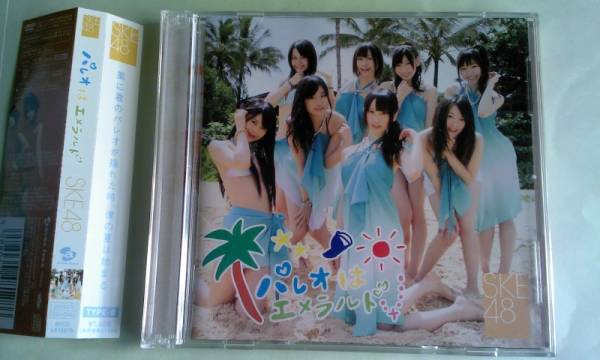 ▼SKE48 パレオはエメラルド 初回盤 type-B CD+DVD 中古_1