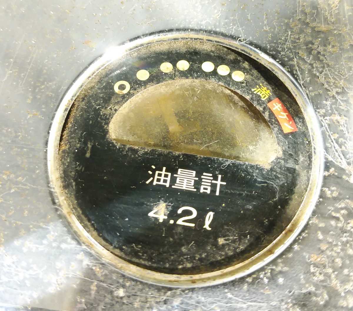 昭和レトロ】【稼動品】HITACHI 日立 反射式石油ストーブ OVH-A510S