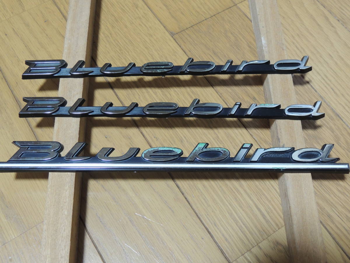 エンブレム ダットサン ブルーバード 3個セット 0 Bluebird 1 日産 