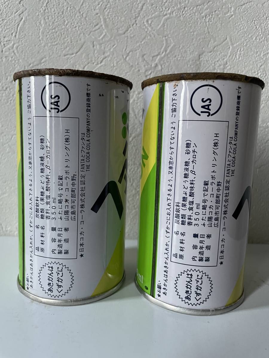 ファンタ ドリンク 中身蒸発 山陽コカコーラ デッドストック ファンタレモン ２缶 若干のサビなど レモン コカコーラ レモン（形状（容器）缶）の通販 250ml缶 - ヨドバシ.com 早摘みレモン」2025年7月14日（月）より期間限定で 安い商品を通販サイトから探す