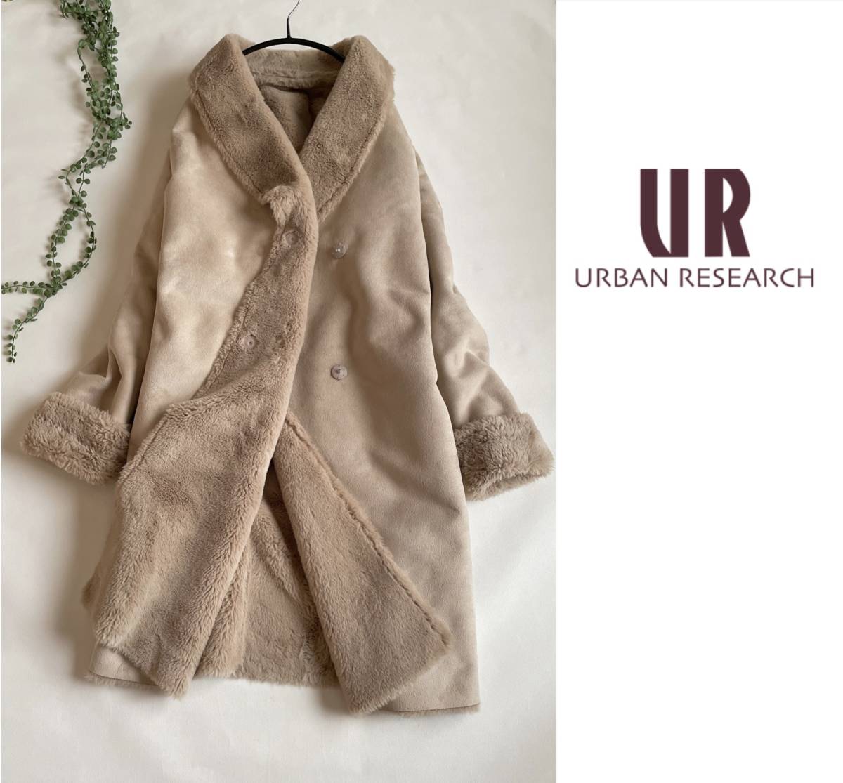 【美品】URBAN RESEARCH◆裏地ふわふわ暖かボア*フェイクムートンコート ベージュ　アーバンリサーチ　Free フリーサイズ