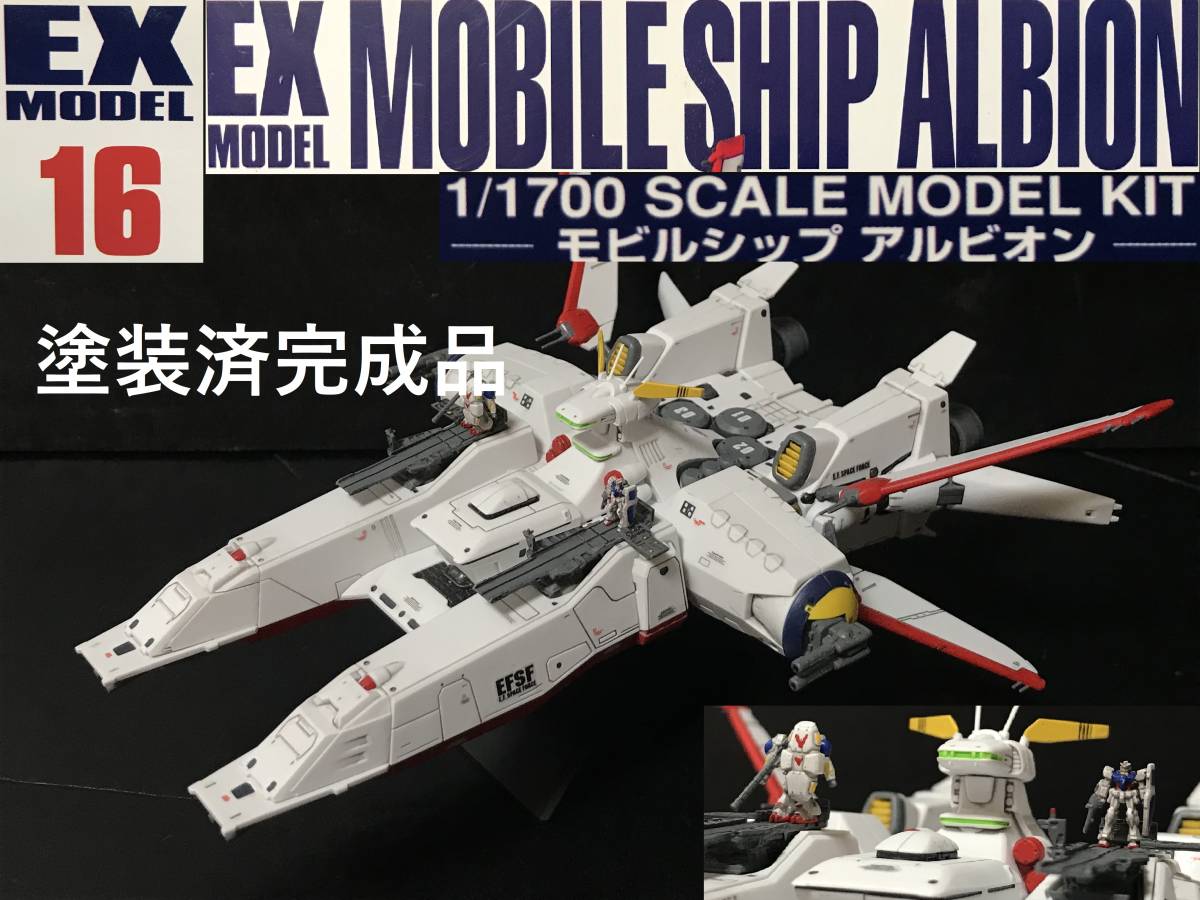 ガンダム まとめ売り 完品有り ジャンク品 限定品あり - メルカリ