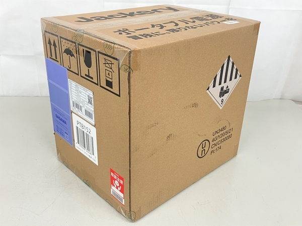【超激得，限定セール】 Jackery PTB152 ポータブル電源 1500 アウトドア 防災 キャンプ K7061869(キャンプ、アウトドア用品)｜売買されたオークション情報、yahooの商品情報をアーカイブ公開 - オークファン その他