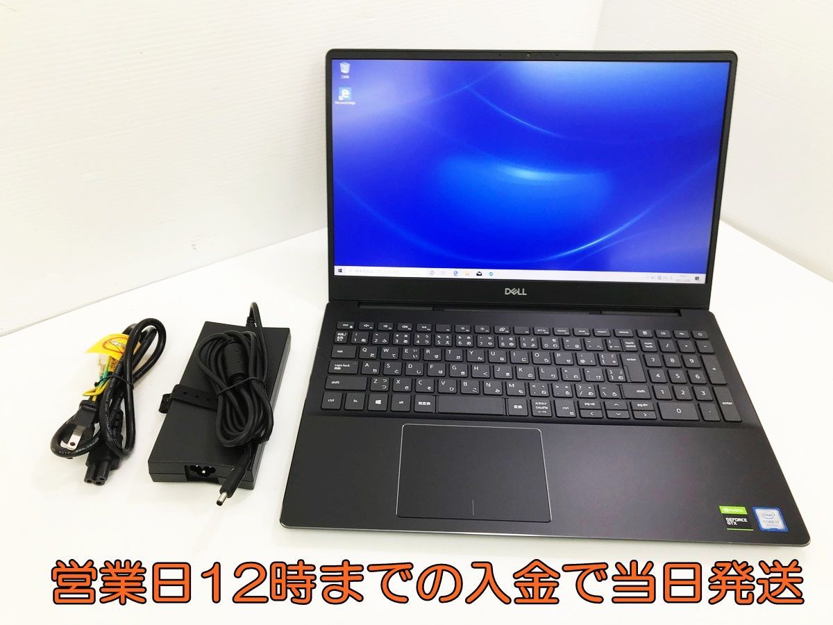 ジャンク】DELL Vostro 7590 ノートパソコン デル、スリムな狭額縁