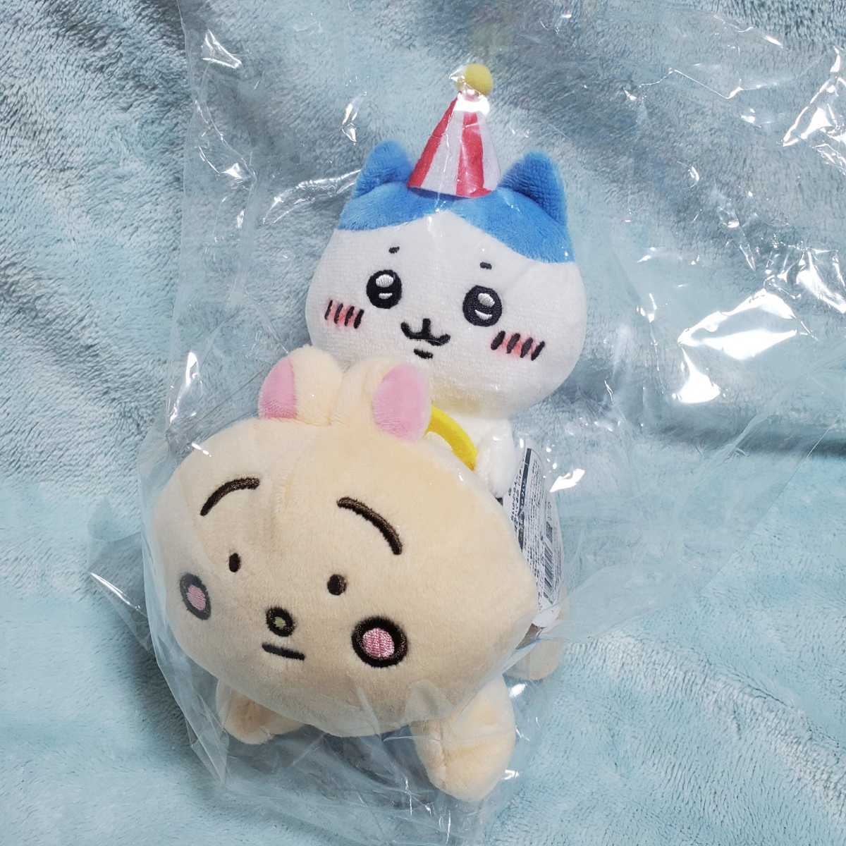 ちいかわらんど ぴーぽぽぬいぐるみ ちいかわ ハチワレ うさぎ ちい