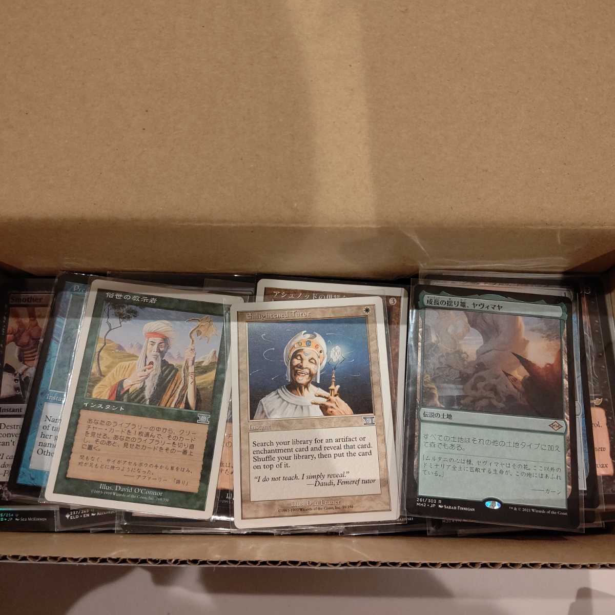 MTG マジックザギャザリング まとめ MTG マジックザギャザリング