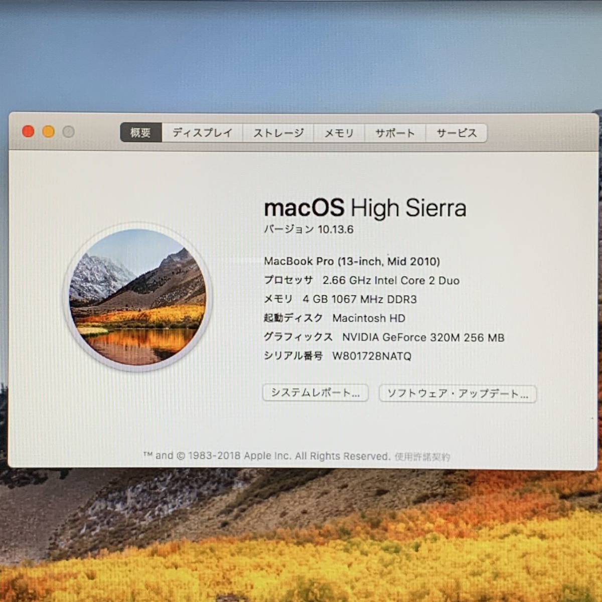 MacBook Pro (13-inch， Mid 2010) ジャンク MacBook Pro 0 13-Inch Used マニュアルとダウンロード