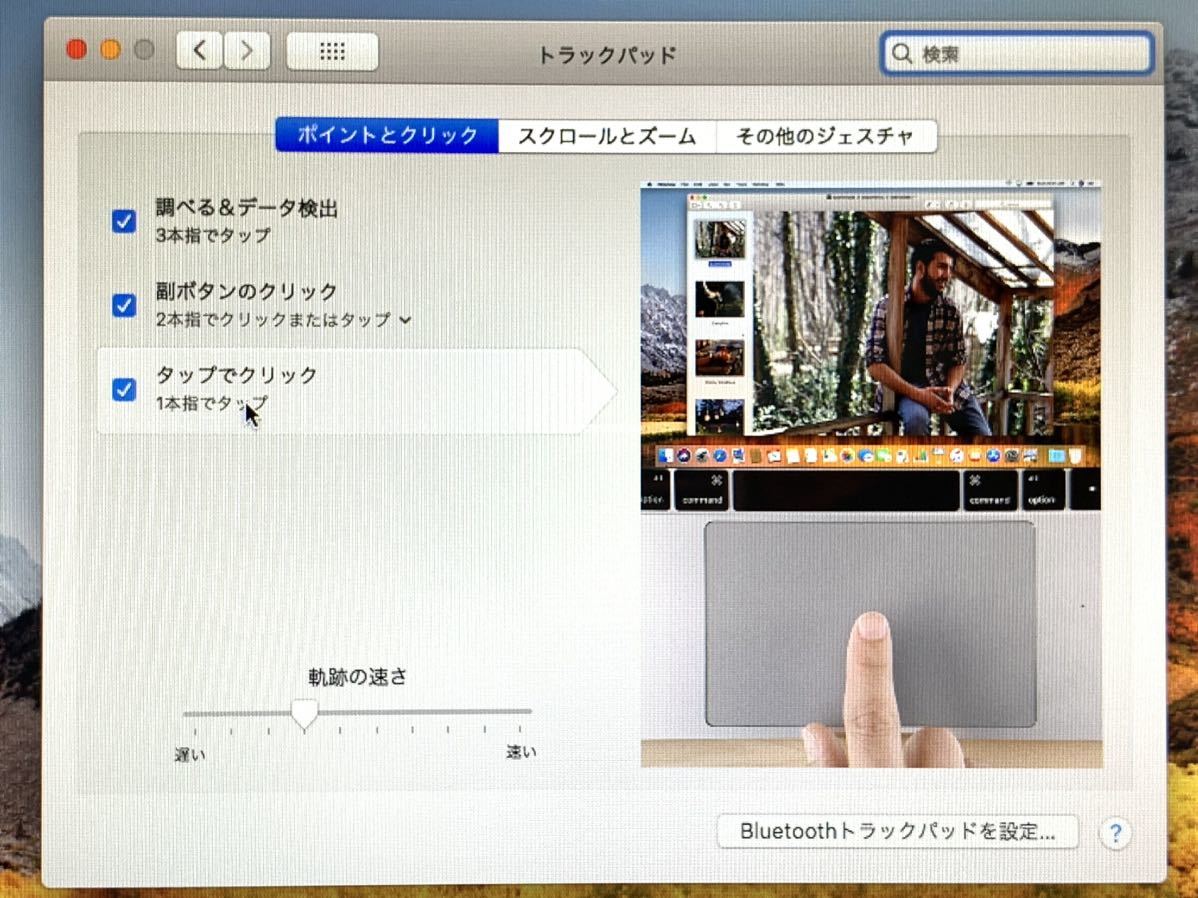 MacBook Pro (13-inch， Mid 2010) ジャンク MacBook Pro 0 13-Inch Used マニュアルとダウンロード