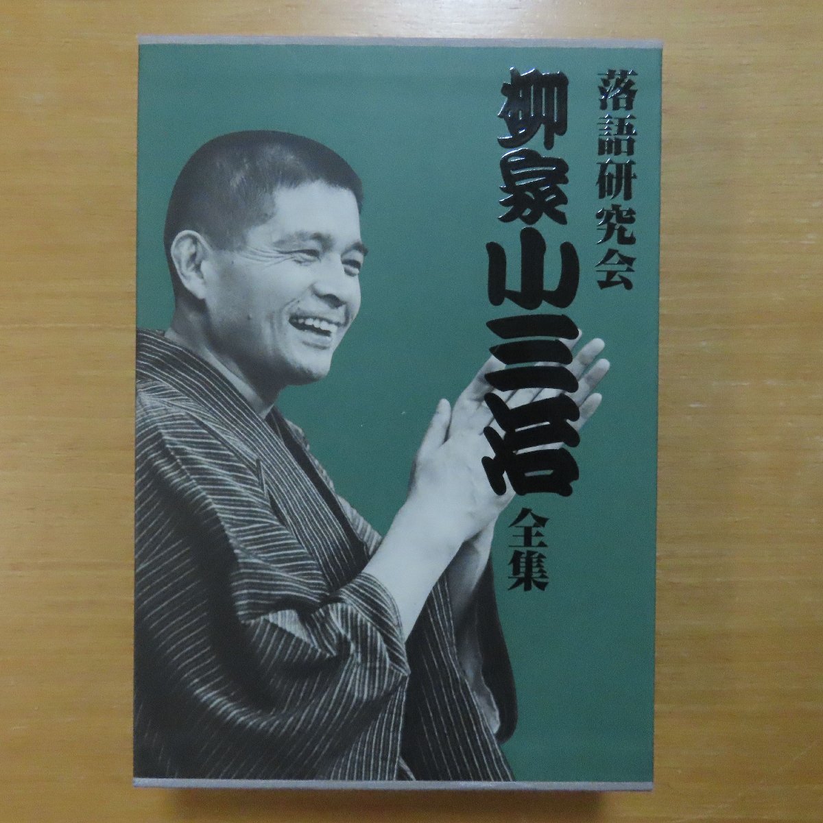 人気，定番人気 34069259;【10DVDBOX】柳家小三治 / 落語研究会 柳家 
