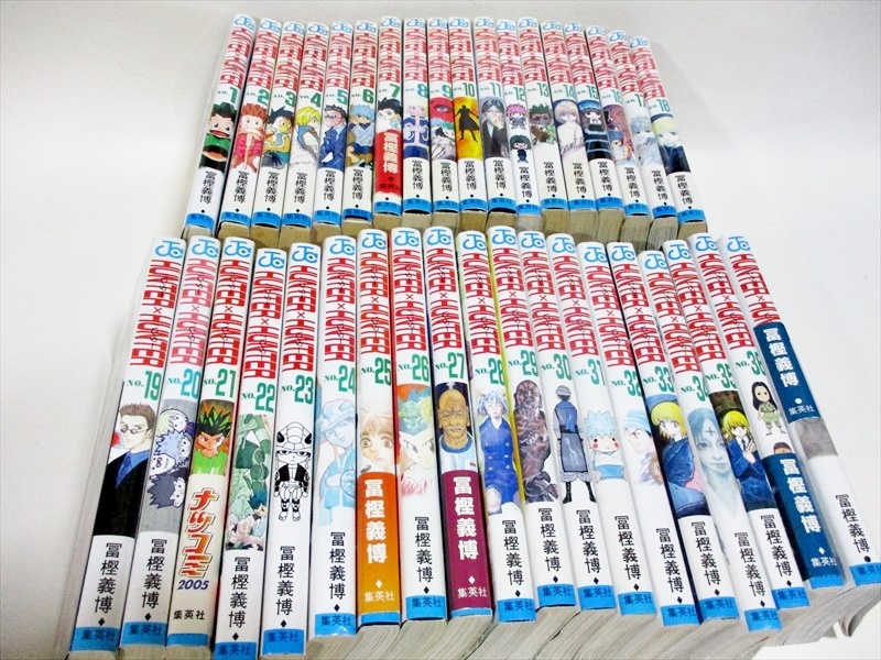 全巻セット) HUNTER×HUNTER 1～39巻 最新39巻 冨樫義博 冨樫