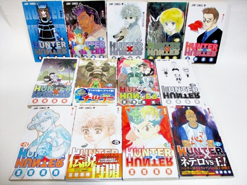 HUNTER×HUNTER ハンター×ハンター コミック 1-37巻セット |本