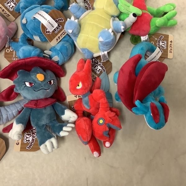 1円〜 ポケモンセンター ぬいぐるみ ポケモンフィット ボーマンダ