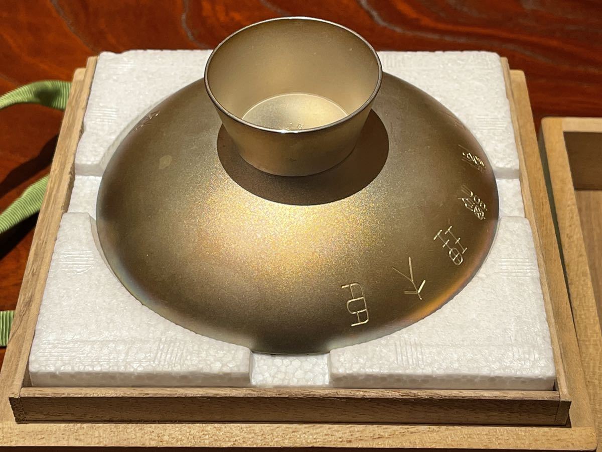 内閣総理大臣贈 【美品】銀杯 内閣総理大臣贈 純銀 SILVER 貴金属製品