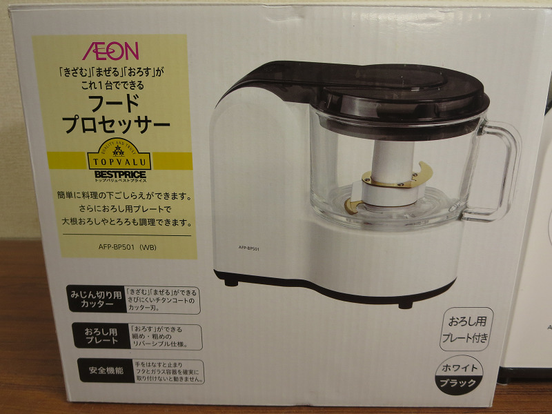 Y10/K】良品 イオン トップバリュ フードプロセッサー AFP-BP501 動作