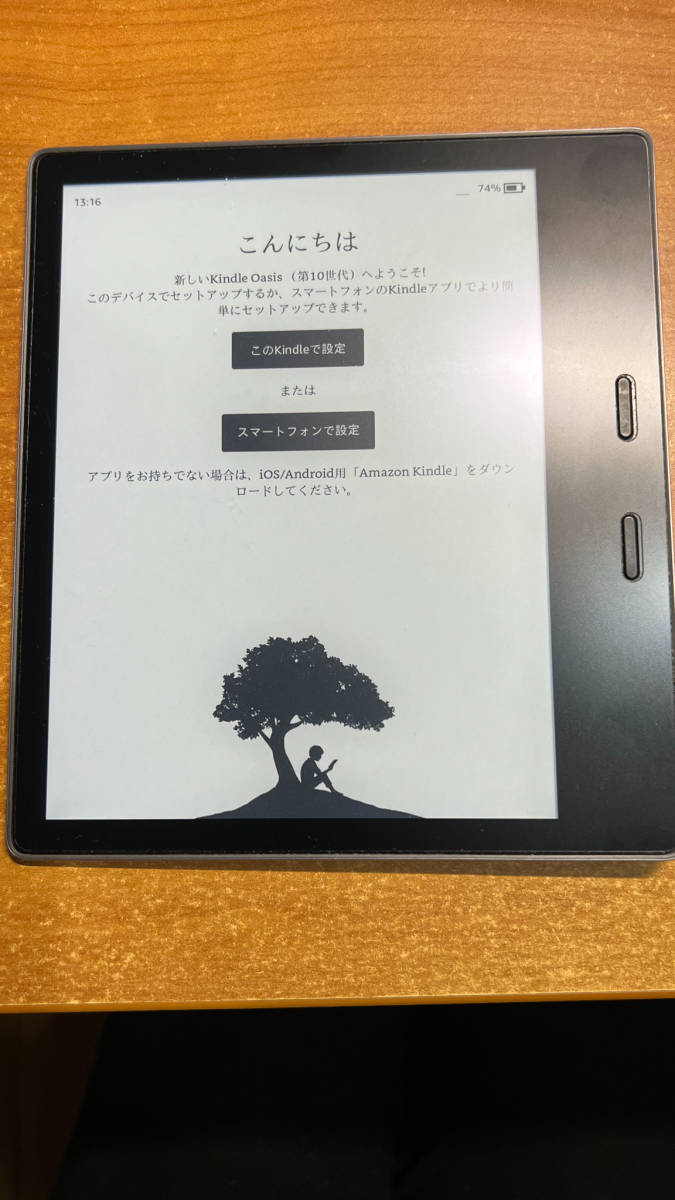 美品 Kindle Oasis 電子書籍リーダー 第10 8G 広告なし Kindle（第10世代・