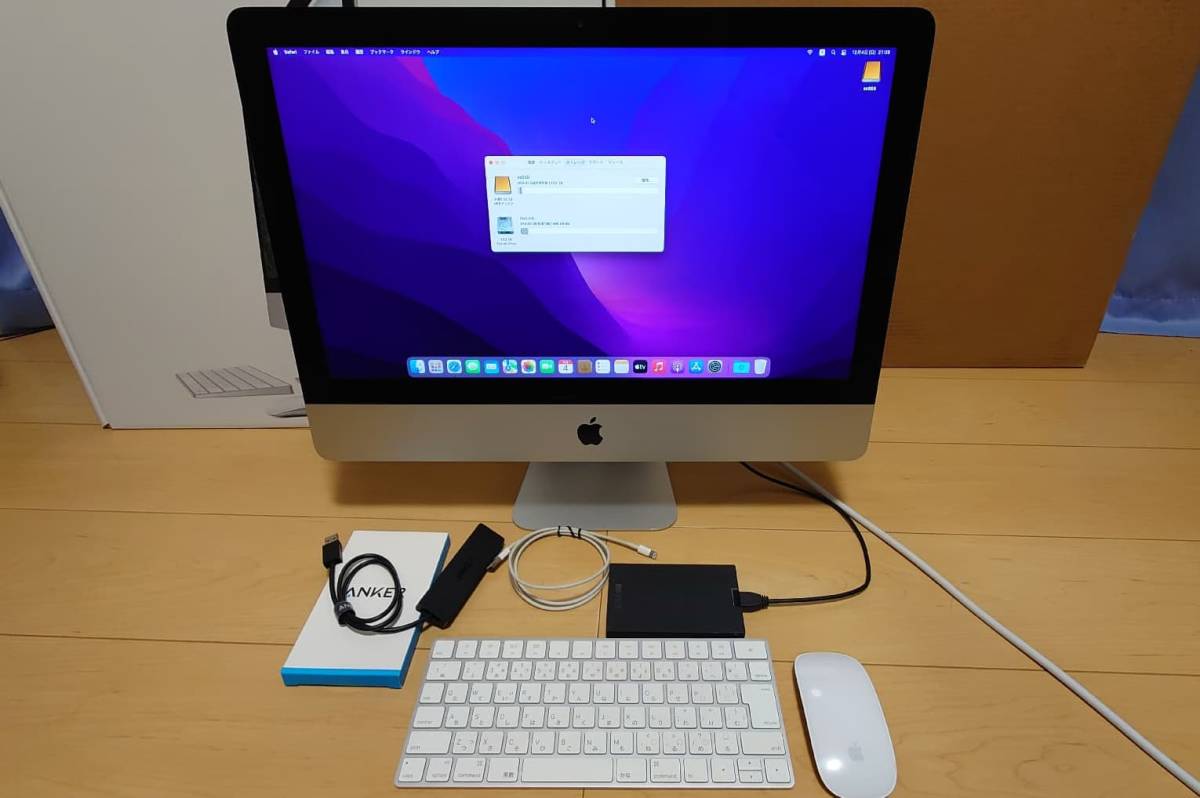 iMac Late 2015 Core i5 1.6GHz/8GB/1TBFD/ 1TBexSSD 4PortUSBHub